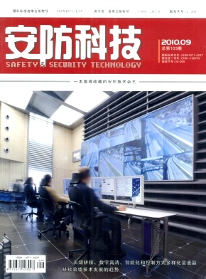 北京安防维保