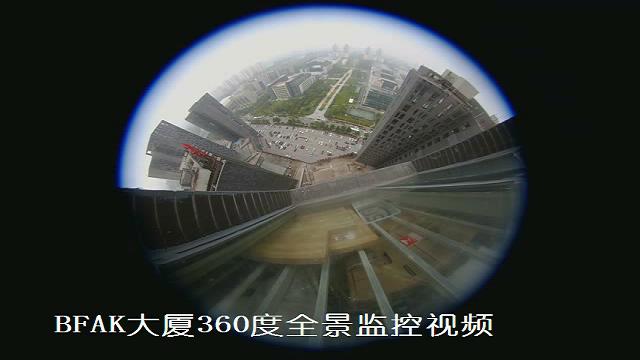 大厦360度全景监控视频