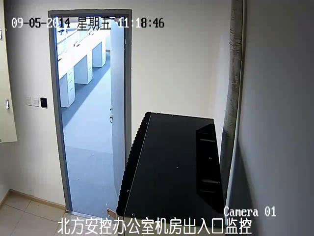 办公室机房出入口监控视频